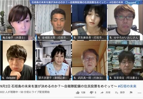 立憲民主党 CLP 左翼メディア 資金提供 津田大介 小島慶子に関連した画像-09