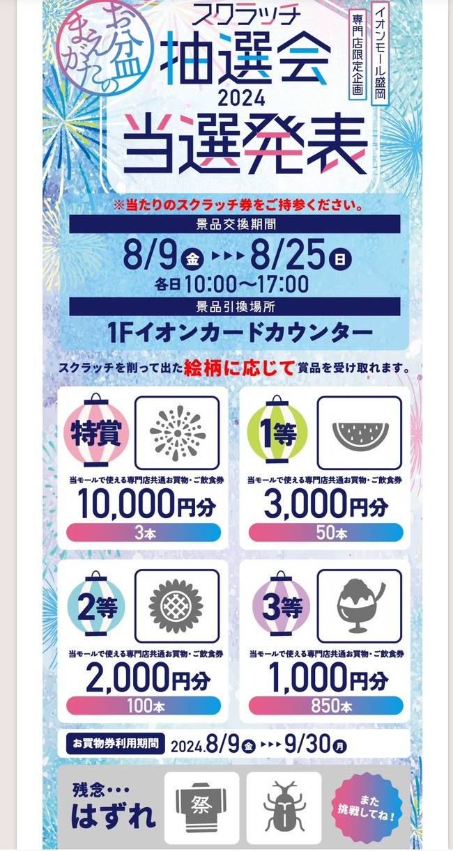 �����󡡥�����⡼�롡������������å���������10�߶̡���̡����ץꡡUX�˴�Ϣ��������-03