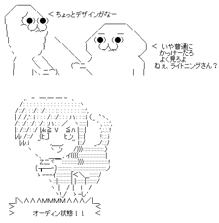 aa5
