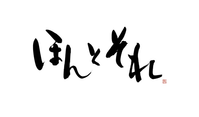 ÌôºÞ»Õ¡¡¥Ñ¥½¥³¥ó¡¡¥¹¥Þ¥Û¡¡Æâ¡¡¡Ç¾¡¡¿©»ö¡¡¿ç̲¡¡Â©È´¤¡¡µÙ·Æ¤Ë´ØÏ¢¤·¤¿²èÁü-01