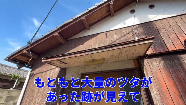世田谷区 廃墟 空き家 急増 固定資産税 相続税 少子高齢化に関連した画像-06