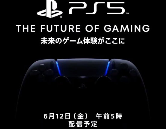 PS5　発表会に関連した画像-01