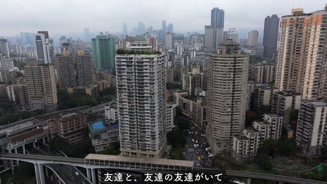 旅 YouTuber 中国 ウイグル 監視 拘束 逮捕 生存 BappaShotaに関連した画像-20