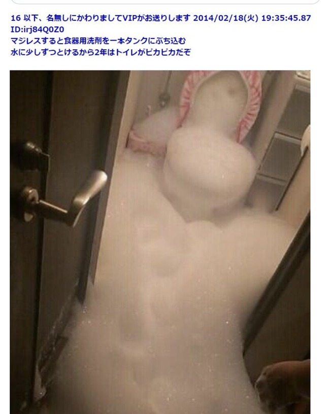 漫画家 gum トイレ 泡だらけ 逆サイフォン現象に関連した画像-03