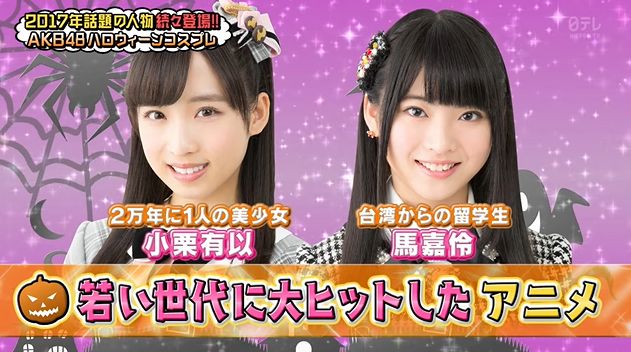 AKB けものフレンズ コスプレ 2万年に1人の美少女 小栗有以に関連した画像-02