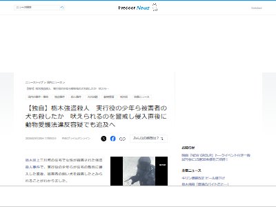 ���ڡ��廰��Į�����𡡻��͡�̤��ǯ���⹻������ǯ���෺�������ڥåȤ˴�Ϣ��������-02