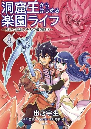 Kindle�����ԡ��������ɥȥꥬ�����Ĥ����ա�SAKAMOTODAYS �����å������å���ƨ�����μ㷯����������ɤθ��ᡡ���ļˤΤ��ä��󡢷����ˤʤ롡��������򲰡֤Τ֡פ˴�Ϣ��������-06