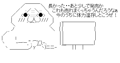 gvesrghrstdh