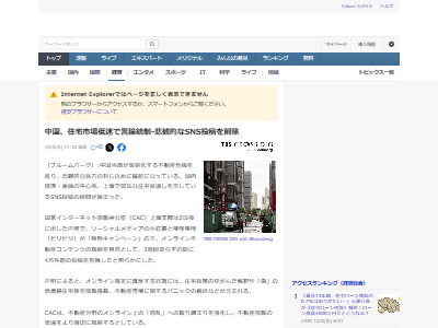 �����ư�����Զ������������������ư������ܡ�ɹ�ϴ����Х֥롡�����˴�Ϣ��������-02