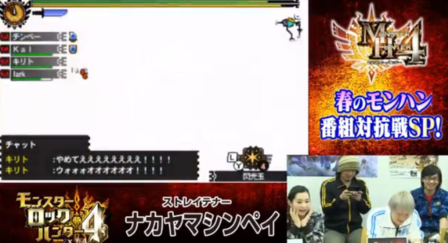 モンハン生放送に野良プレイヤー キリト 登場 チャットうぜぇwwwww 公式怒りの鉄槌wwww オレ的ゲーム速報 刃 モンハン生放送に野良プレイヤー キリト 登場 チャットうぜぇwwwww 公式怒りの鉄槌wwww オレ的ゲーム速報 刃