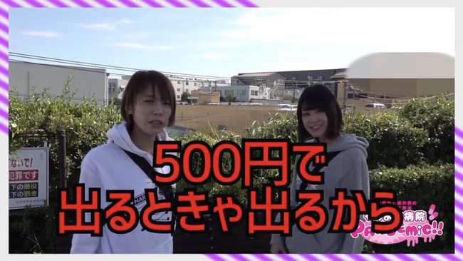 キャンプ番組中の女性声優 パチンコ行って資金増やそうぜ 結果wwwwww オレ的ゲーム速報 刃 キャンプ番組中の女性声優 パチンコ行って資金増やそうぜ 結果wwwwww オレ的ゲーム速報 刃