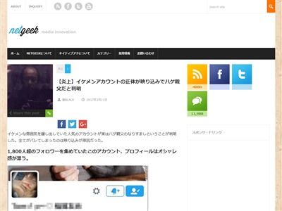 �ĥ��å�����������󥢥�����ȡ��ϥ������å���˴�Ϣ��������-02