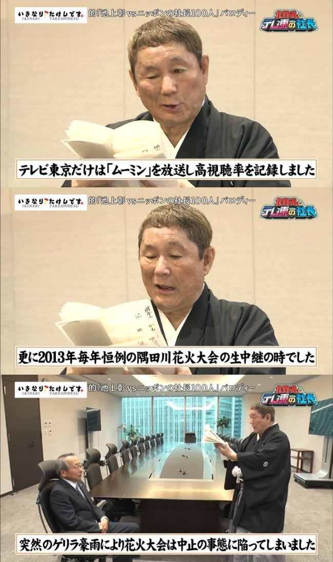 �ƥ��������ƥ��졡�֥�ʤ���ɽ���˴�Ϣ��������-03