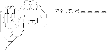 detteiu2