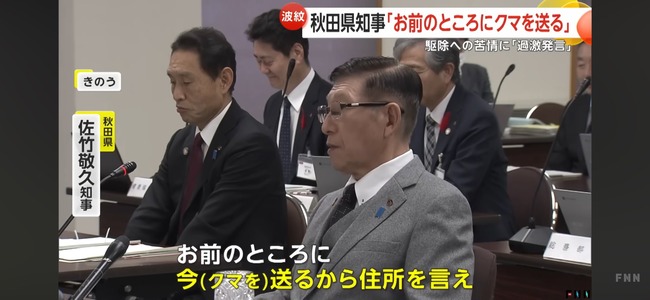 学生 友達 お金 6000円 貸し借り 滞納 自己中 自分勝手に関連した画像-03