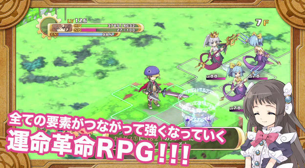 Ps3 神様と運命革命のパラドクス の約8分にも及ぶプレイ動画が公開 のいぢ絵やっぱええわ オレ的ゲーム速報 刃 Ps3 神様と運命革命のパラドクス の約8分にも及ぶプレイ動画が公開 のいぢ絵やっぱええわ オレ的ゲーム速報 刃