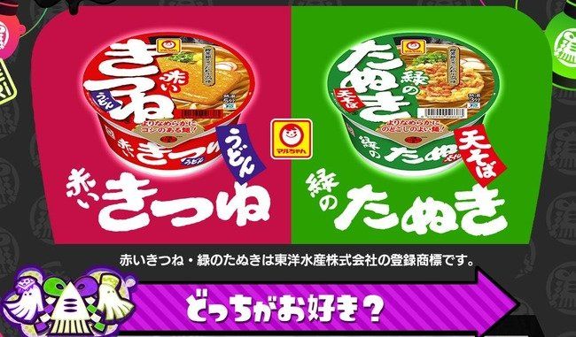 スプラトゥーン ステマに関連した画像-01