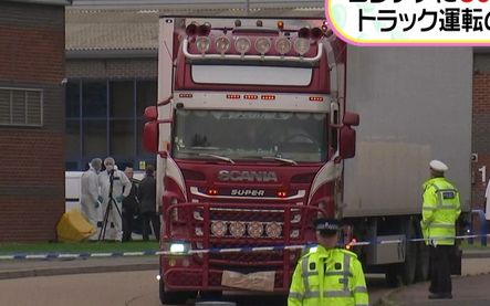 コンテナ 遺体 トラック イギリスに関連した画像-01