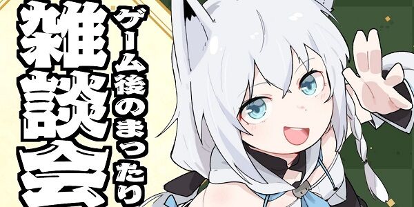 Çò¾å¥Õ¥Ö¥ ÌÄ¿ÀºÛ ¥¹¥Ñ¥Á¥ã ¥Õ¥í¥à¥²¡¼ »°Å¹Êý¼° ¥Û¥í¥é¥¤¥Ö Vtuber SEKIRO¡¡±ê¾å µ¬Ìó¤Ë´ØÏ¢¤·¤¿²èÁü-01