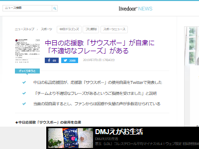 �����ɥ饴�󥺡�����Ρ��������ݡ�����������Ŭ�ڡ����ͤ˴�Ϣ��������-02