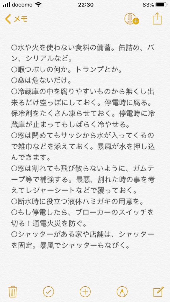���������졡�ɺҤ˴�Ϣ��������-02