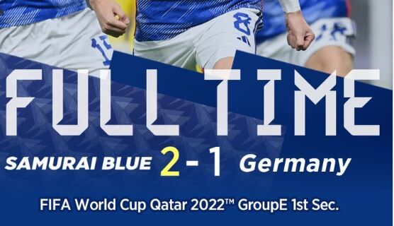 W杯 サッカー 日本 ドイツ 勝利に関連した画像-01