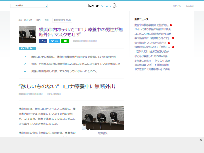 ��������ʥۥƥ�̵�ǳ��Ф˴�Ϣ��������-02