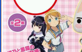 bdcam 2012-05-23 14-31-10-236