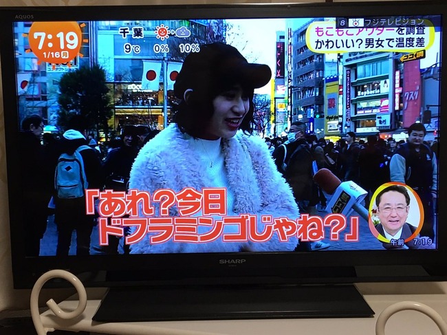 ピンクのふわふわっとした服を着る ドフラミンゴ系女子 が話題にｗｗｗｗｗｗ オレ的ゲーム速報 刃
