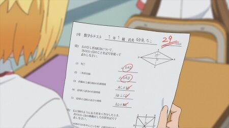 電車内で勉強してたら隣のおじさんから話しかけられる 数学のアドバイスが素晴らしすぎると話題に はやっとけ 電車内で勉強してたら隣のおじさんから話しかけられる 数学のアドバイスが素晴らしすぎると話題に はやっとけ