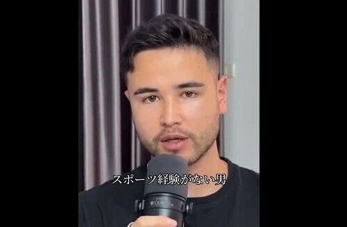 陰キャ 陽キャ スポーツ モテない 非モテ 価値 YouTuber スーツ 旅行に関連した画像-01