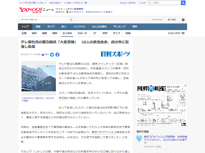 ƥīë񡡥ԥåءž˴Ϣ-02