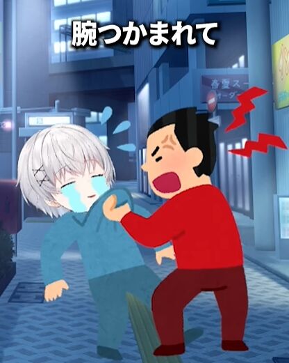 さんしあ Vtuber 強盗 財布 通帳 お金 スマホ 全額 盗まれる 闇バイトに関連した画像-04
