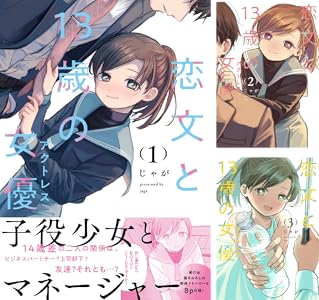 講談社 スクウェア・エニックス 小学館 kindle 鋼の錬金術師 黄泉のツガイ 薬屋のひとりごと メダリスト 葬送のフリーレンに関連した画像-14