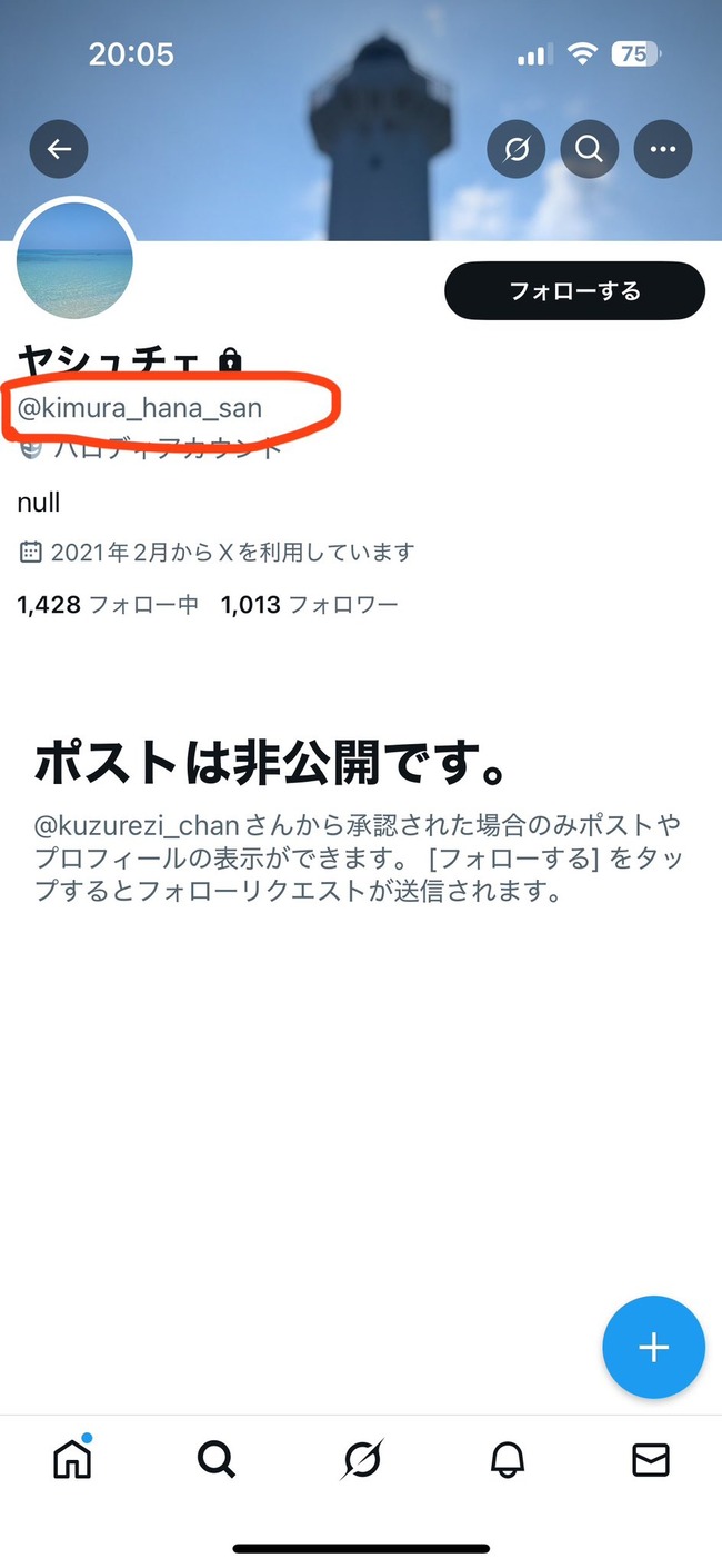 コミケ コミックマーケット c107 生成AI 二次創作 AI絵師 冬コミ クズレジに関連した画像-07