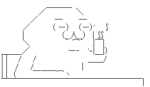 やる夫 コーヒー