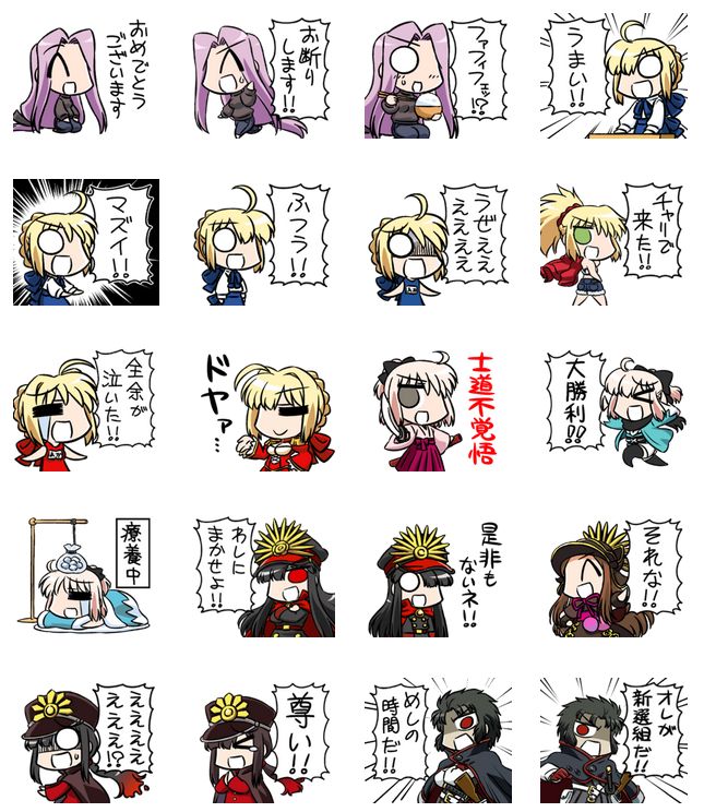 朗報 型月ギャグ コハエース Lineスタンプが配信開始 禁断の単行本 マンガで分かる Fgo も予約開始wwwww オレ的ゲーム速報 刃 朗報 型月ギャグ コハエース Lineスタンプが配信開始 禁断の単行本 マンガで分かる Fgo も予約開始wwwww オレ的ゲーム速報 刃
