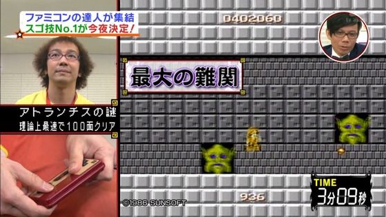 ぱねえ ファミコンの アトランチスの謎 100面を3分でクリアする達人が登場 オレ的ゲーム速報 刃 ぱねえ ファミコンの アトランチスの謎 100面を3分でクリアする達人が登場 オレ的ゲーム速報 刃