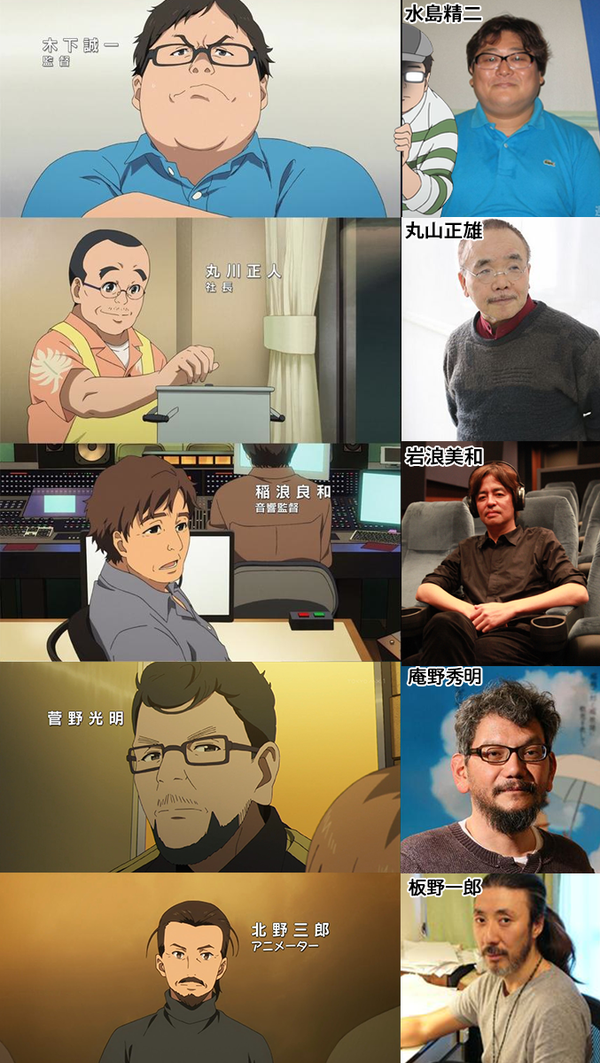 アニメ Shirobako でモデルになった人一覧 最終版画像が出来たぞｗｗｗｗｗｗｗｗｗｗ 他 オレ的ゲーム速報 刃