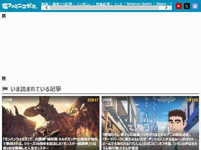 ドラマ 漫画 実写化 集英社 クレイモアに関連した画像-02