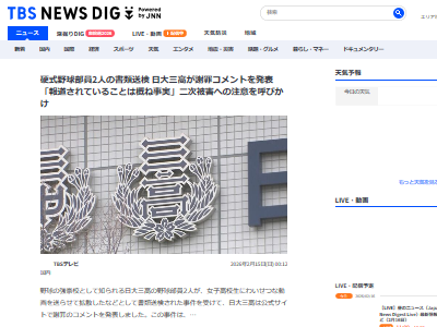 ���绰�⡡����������ҹ⹻�����襤���ġ���Ƹ�ݥ�Ρ��Ȼ��˴�Ϣ��������-02