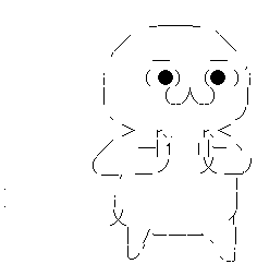 やる夫