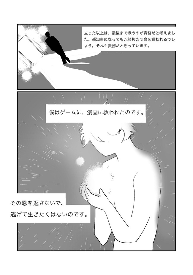 �˶��������λ�����̡�衡����ܥ��������饹�ȥ졼���������ꥨ���������˴�Ϣ��������-18