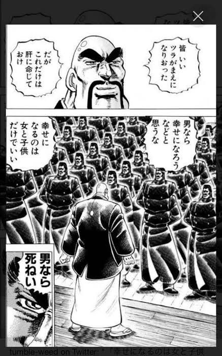 トランスジェンダー 男らしさ 女らしさ 女々しいに関連した画像-07