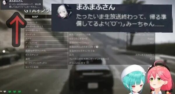 VTuber 彼氏 アイドル 定食屋 ゴキブリに関連した画像-01