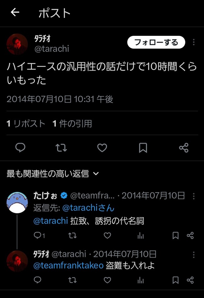 �ˤ����󤸡��ò����ϥ�ȡ������������塡SNS����Ƥ˴�Ϣ��������-10