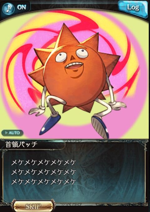 グラブルとボーボボのコラボがハジケすぎていると話題にｗｗｗｗｗ令和再録版 亀ラップ が聴けるぞｗｗｗｗｗｗｗ オレ的ゲーム速報 刃