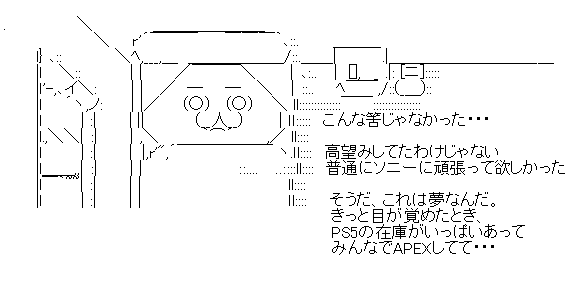 夢