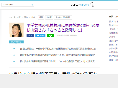 ���ع����������̡����塡ȩ�塡�ػߡ������ϥ顡���Ⱥᡡ���ꥳ�󶵻դ˴�Ϣ��������-02