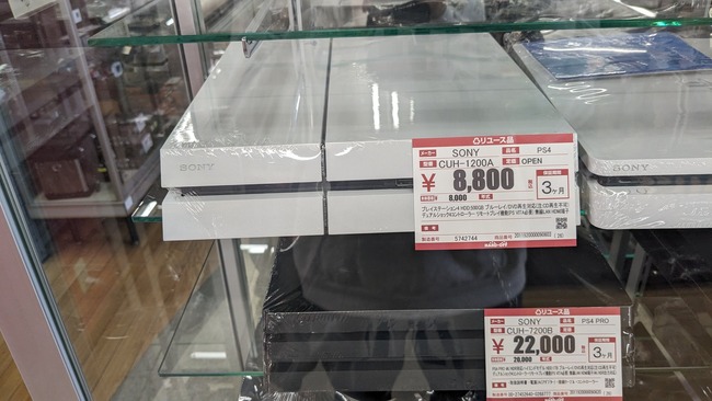 PS4��PS5�����ʡ���졡��Ť˴�Ϣ��������-02